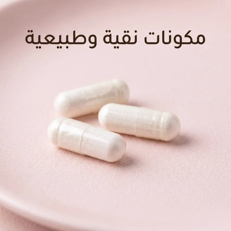 المكونات